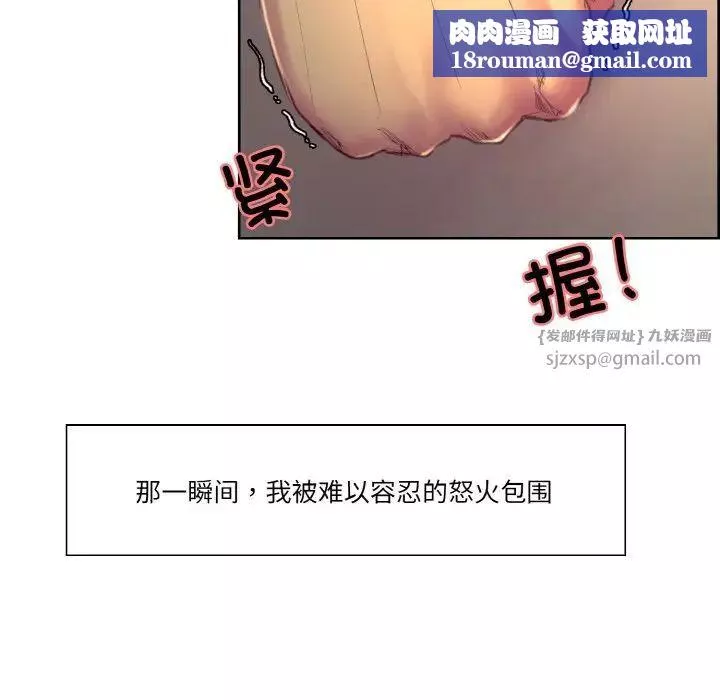 保姆调教中第32話
