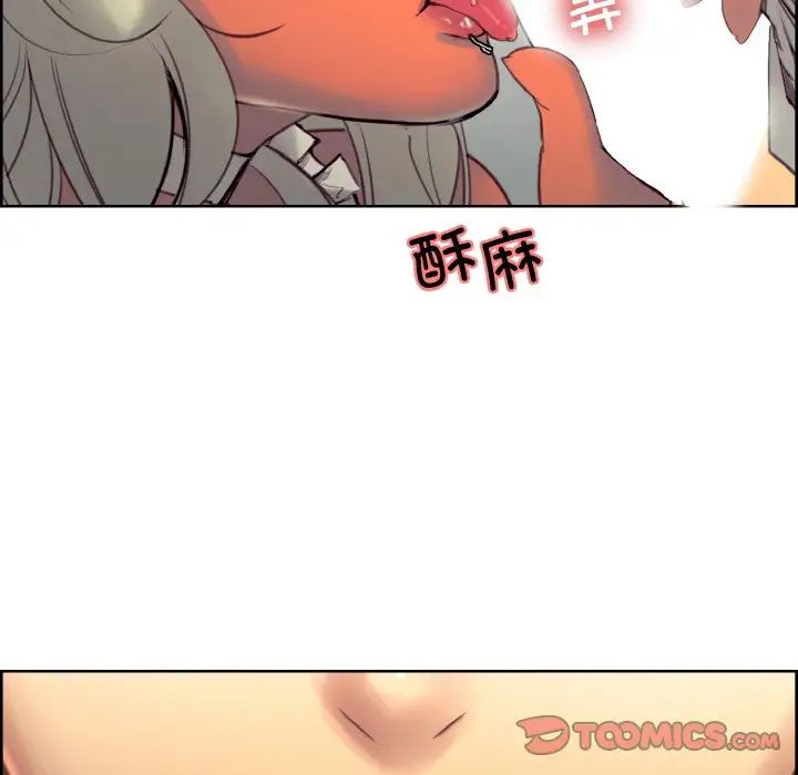 保姆调教中第32話