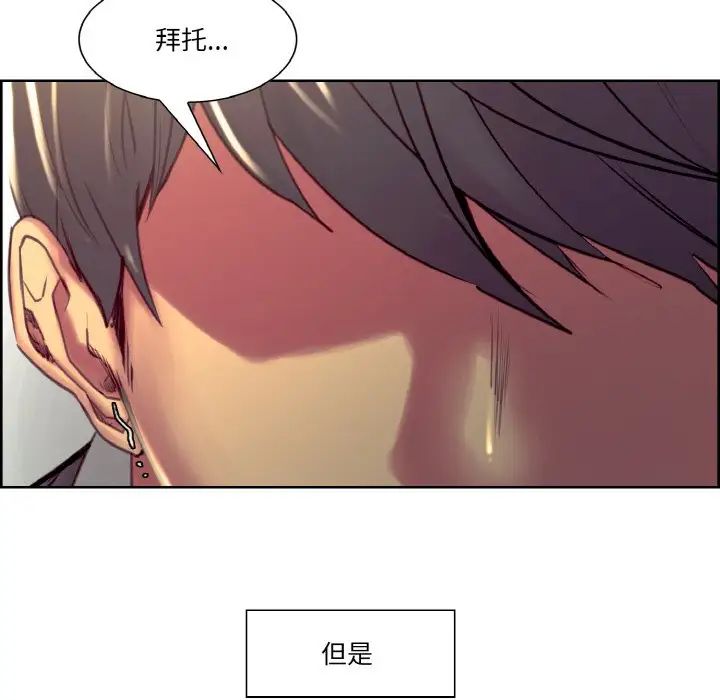 保姆调教中第32話