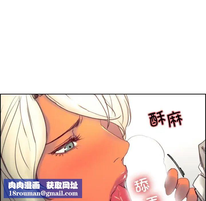 保姆调教中第32話