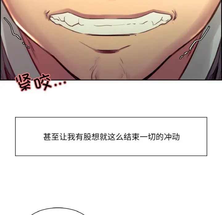 保姆调教中第32話