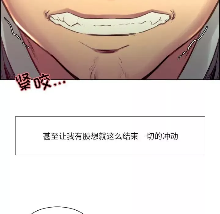 保姆调教中第32話