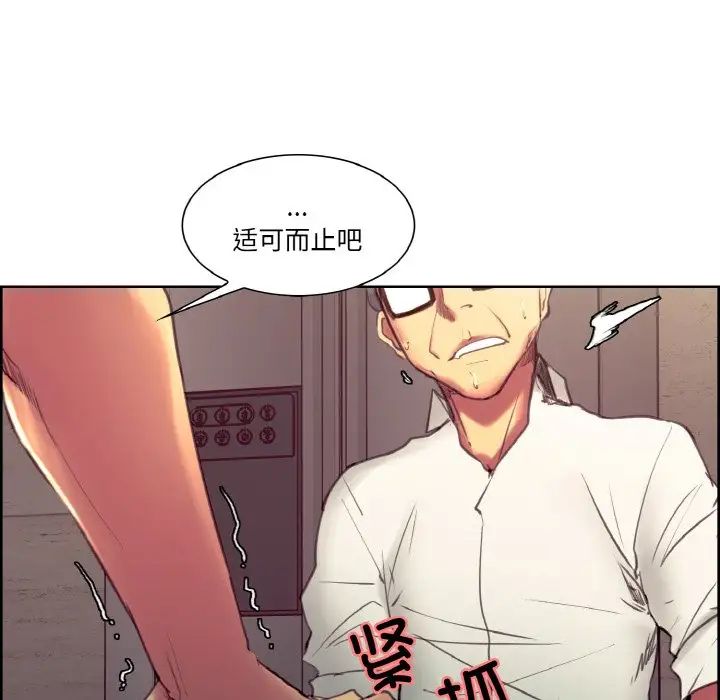 保姆调教中第32話