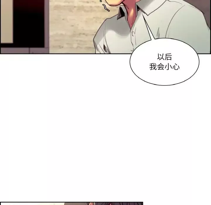 保姆调教中第32話