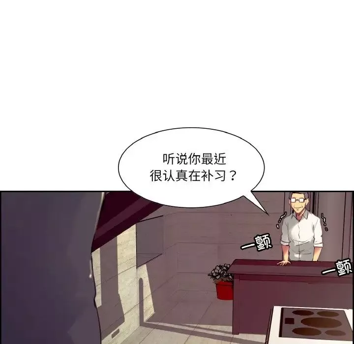保姆调教中-第32話 - 图片 61