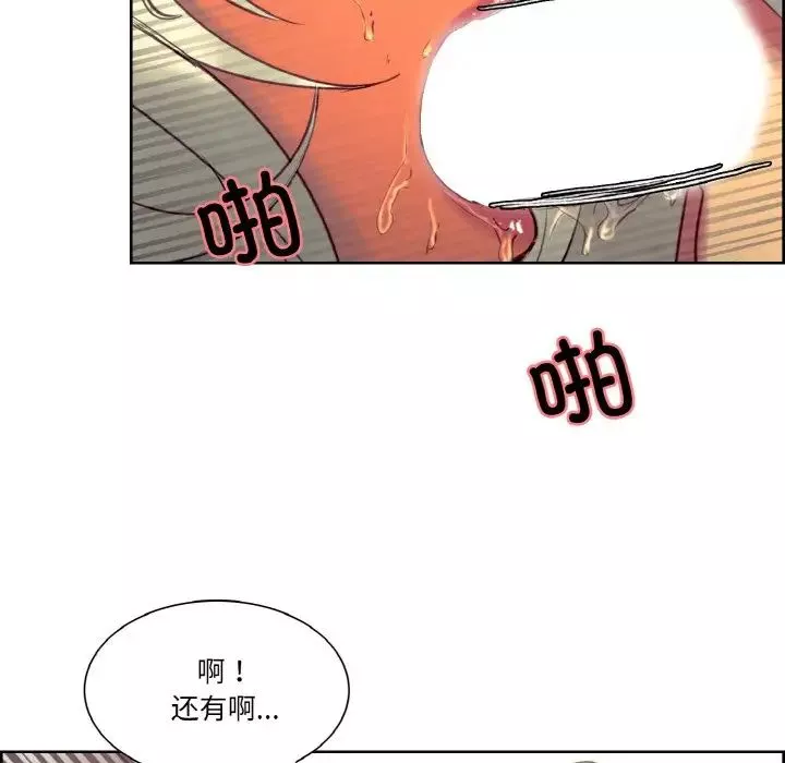 保姆调教中-第32話 - 图片 68