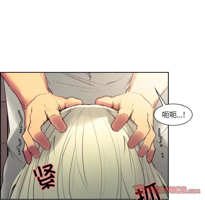 保姆调教中第32話