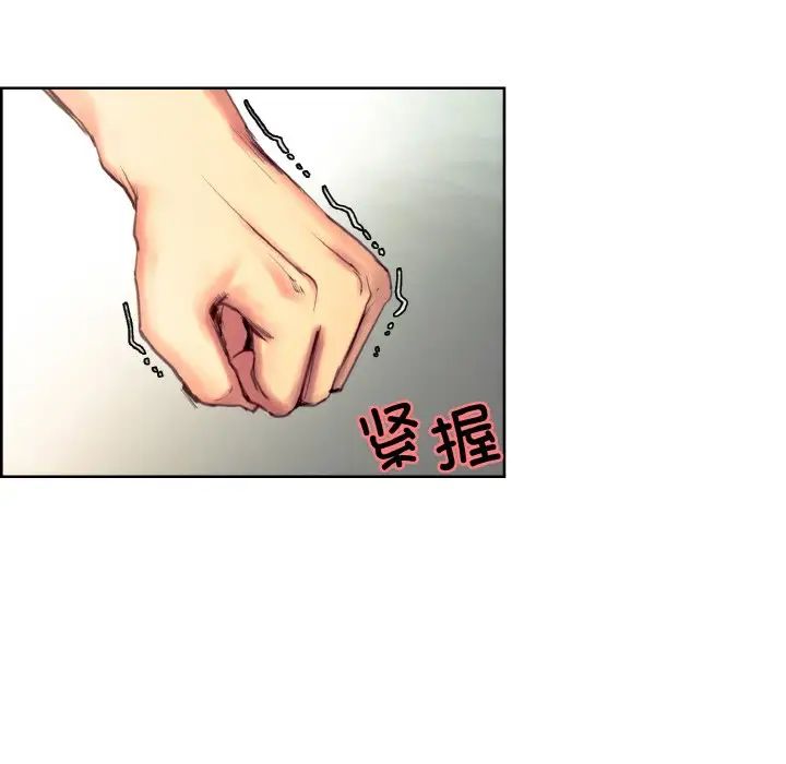 保姆调教中第32話