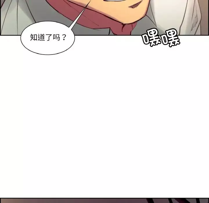 保姆调教中第32話