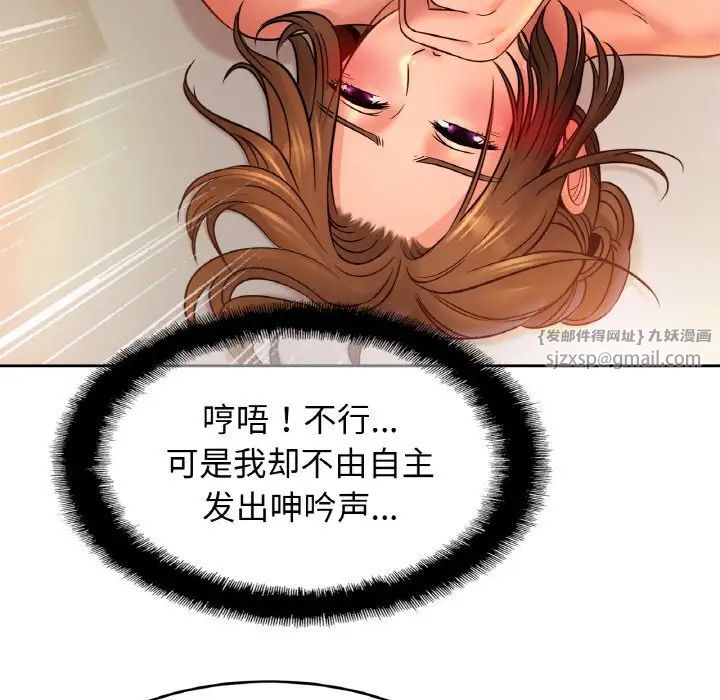 亲密一家人第34話