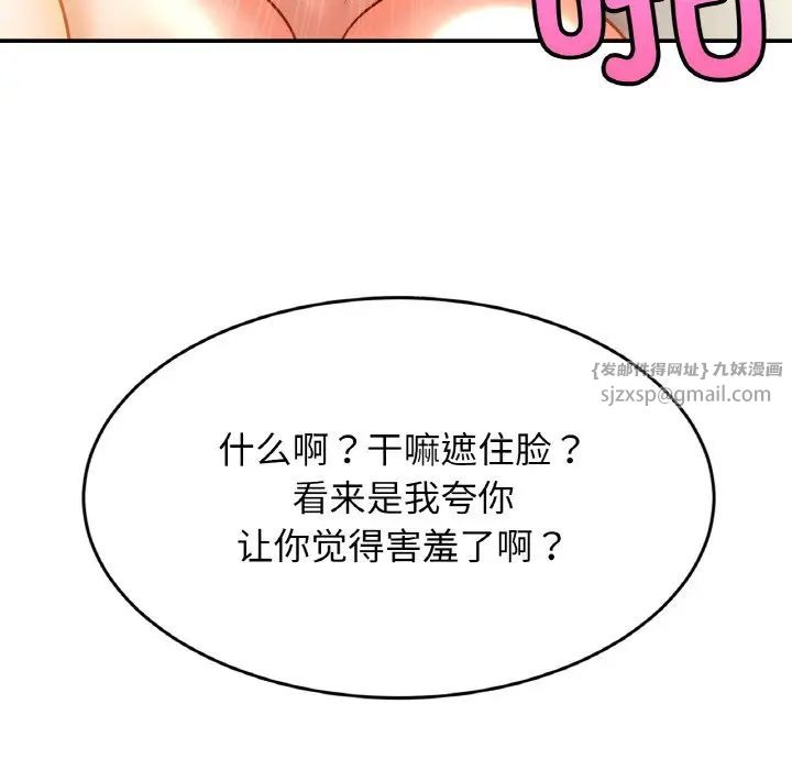 亲密一家人第34話