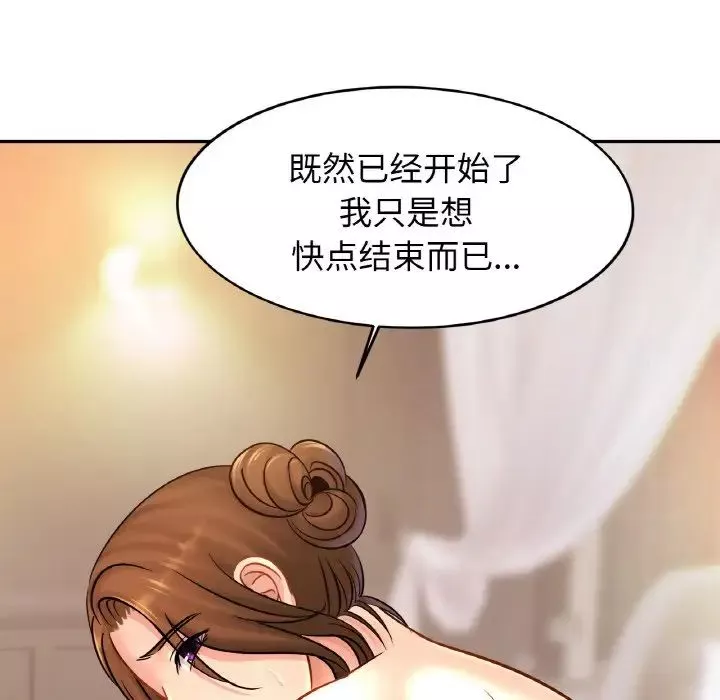 亲密一家人第34話
