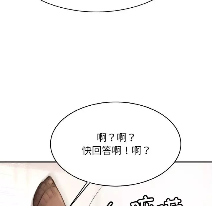 亲密一家人-第34話 - 图片 62
