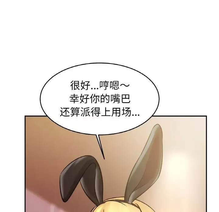 亲密一家人第34話