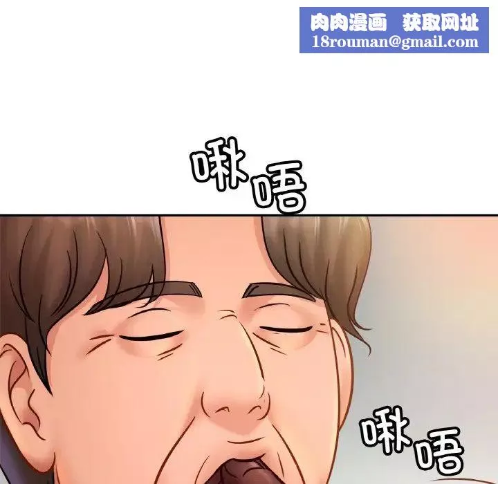 亲密一家人-第34話 - 图片 80