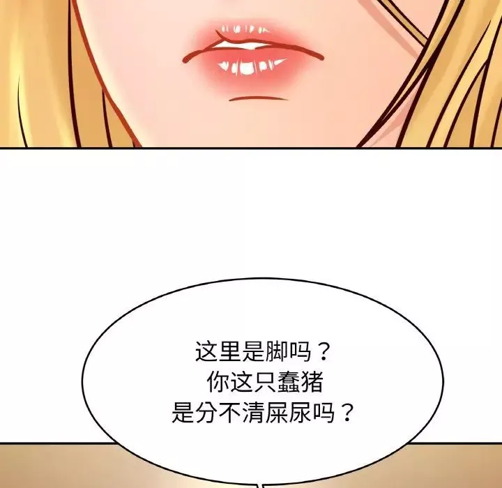 亲密一家人第34話