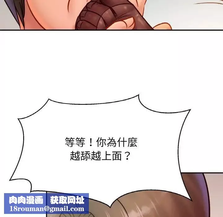 亲密一家人第34話