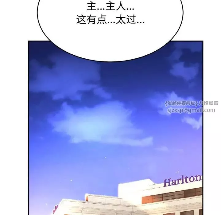 亲密一家人第34話