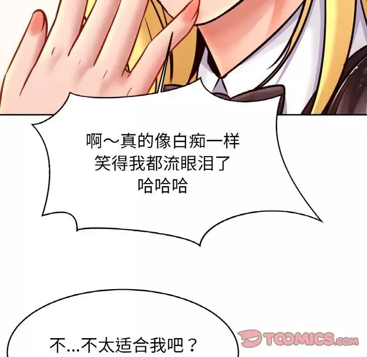 亲密一家人第34話