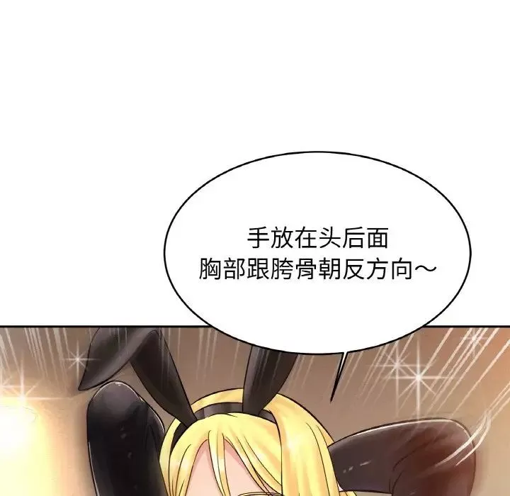 亲密一家人-第34話 - 图片 114
