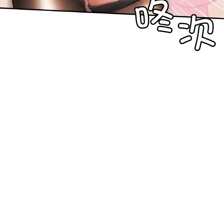 亲密一家人第34話