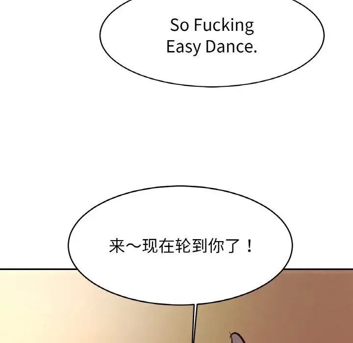 亲密一家人第34話