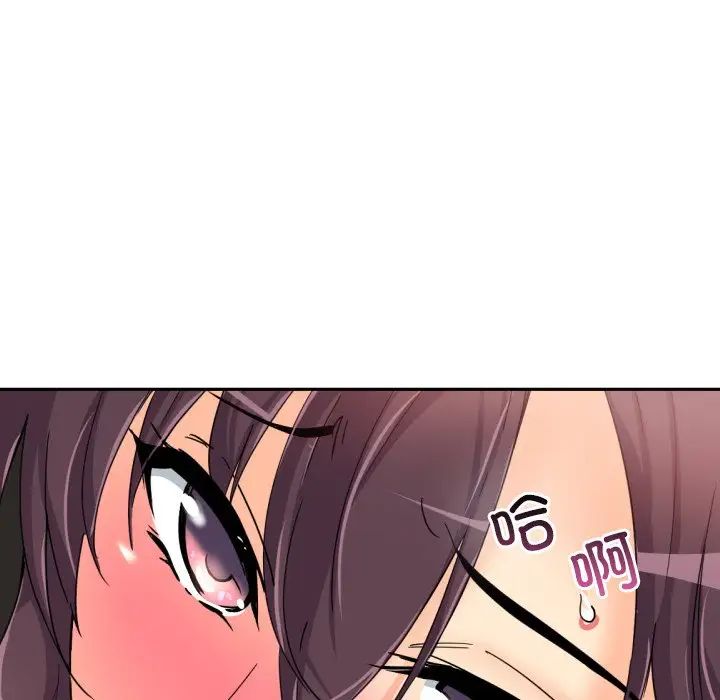 调教小娇妻第35話