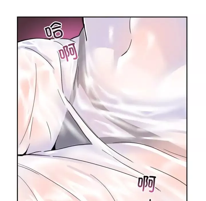 调教小娇妻-第35話 - 图片 31