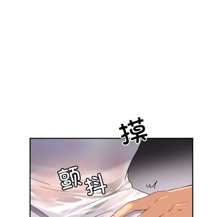 调教小娇妻第35話
