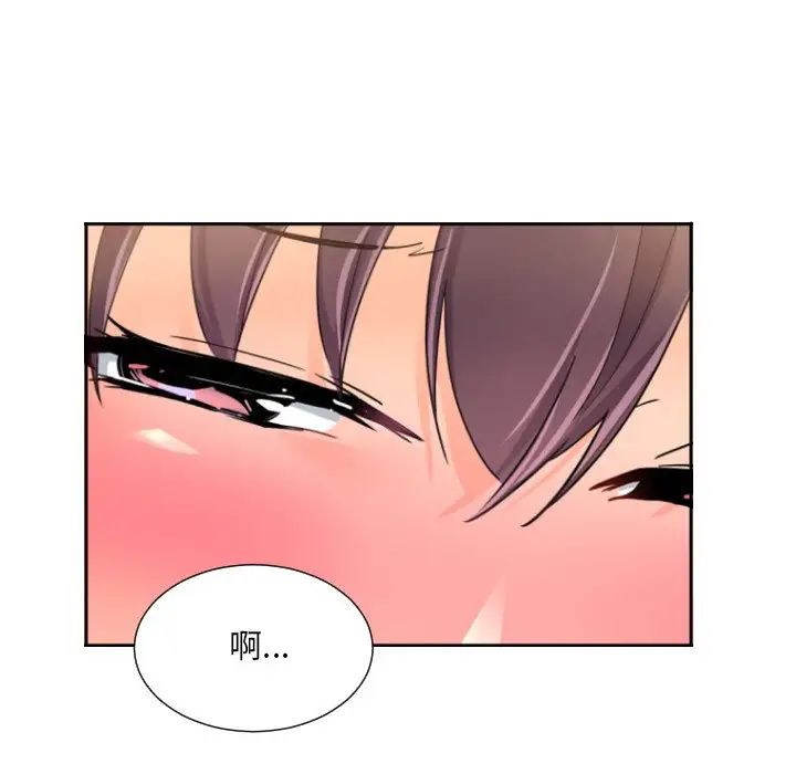 调教小娇妻第35話