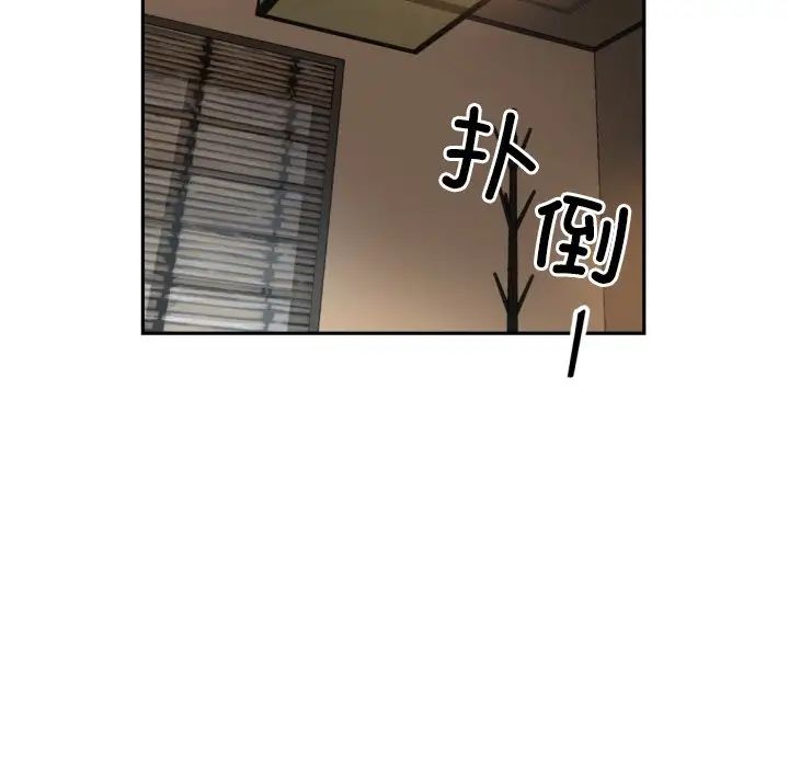 调教小娇妻第35話