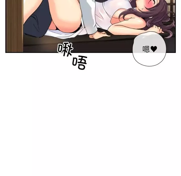 调教小娇妻-第35話 - 图片 42