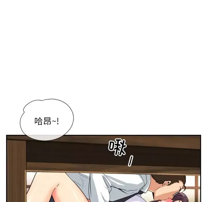 调教小娇妻-第35話 - 图片 41