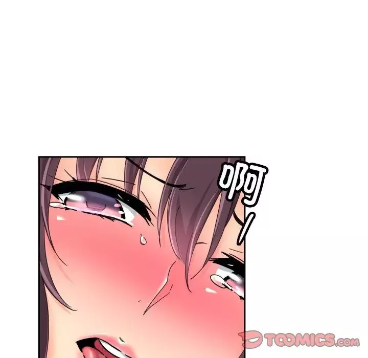 调教小娇妻-第35話 - 图片 45
