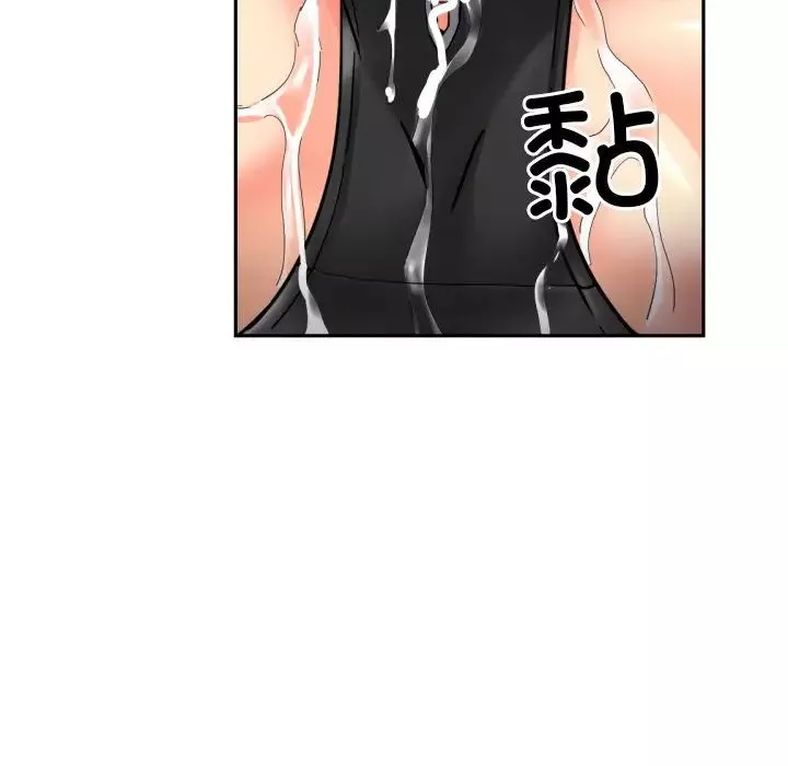 调教小娇妻-第35話 - 图片 48