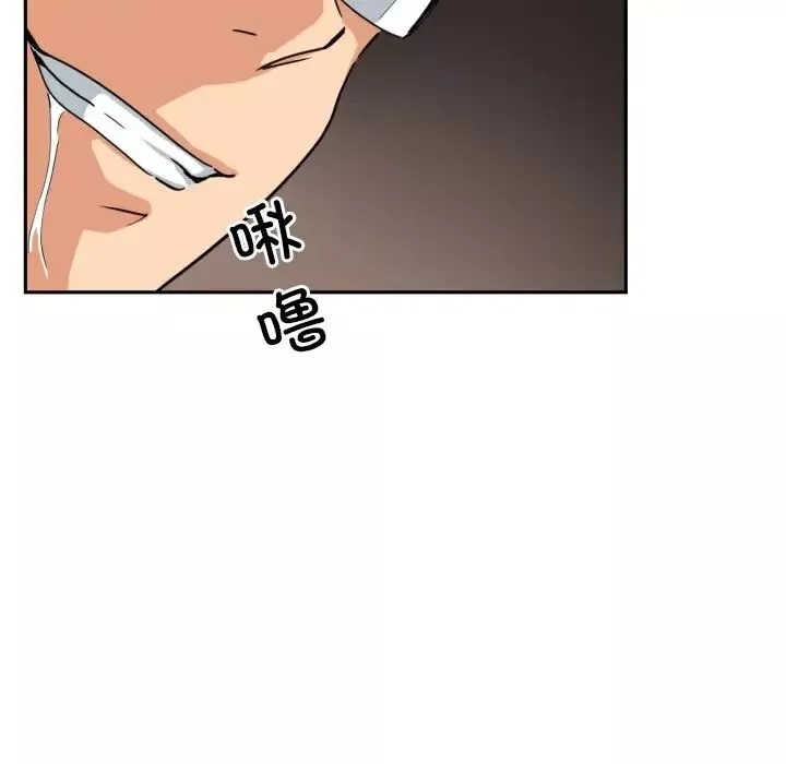 调教小娇妻-第35話 - 图片 52