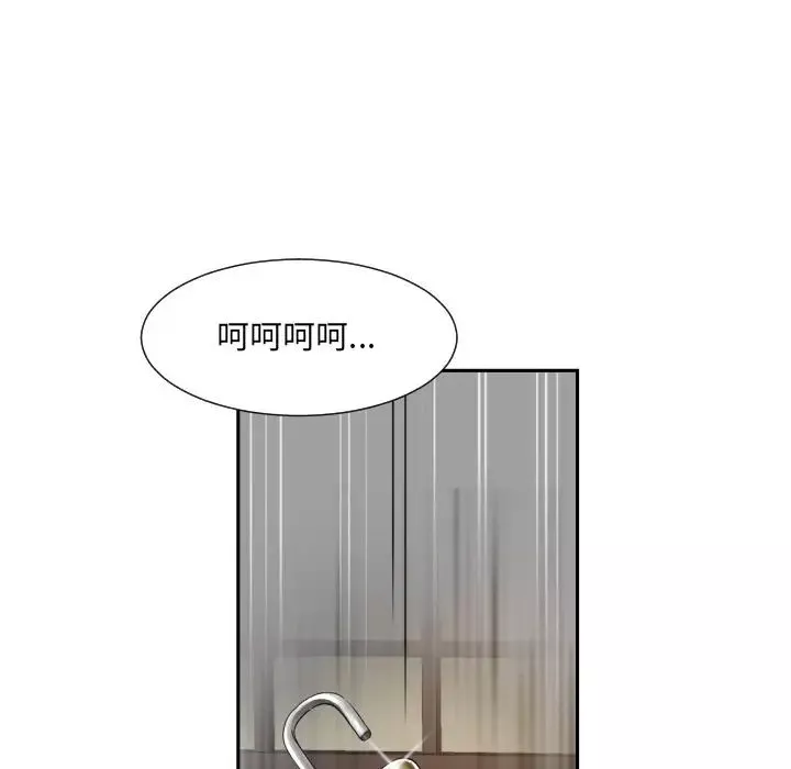 调教小娇妻-第35話 - 图片 62