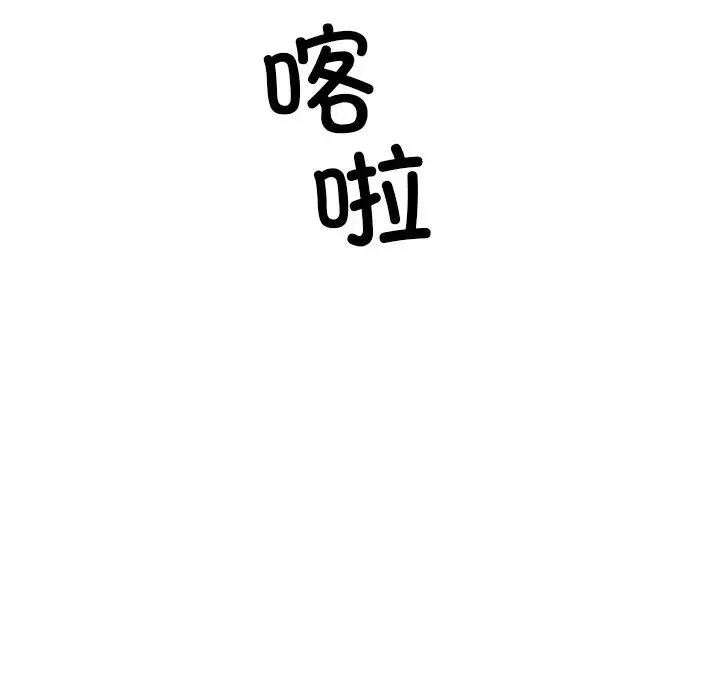 调教小娇妻第35話