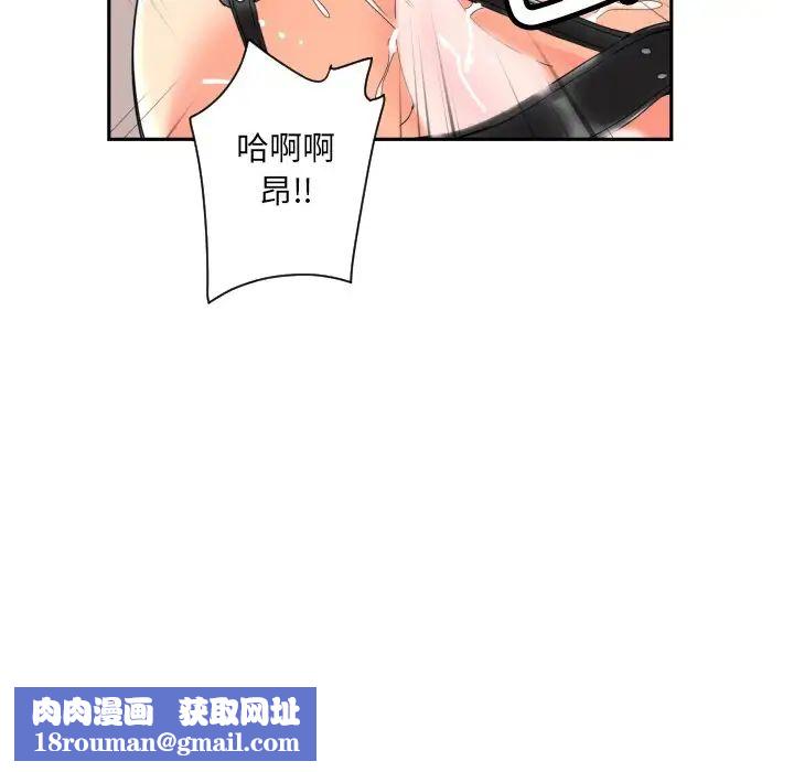 调教小娇妻第35話