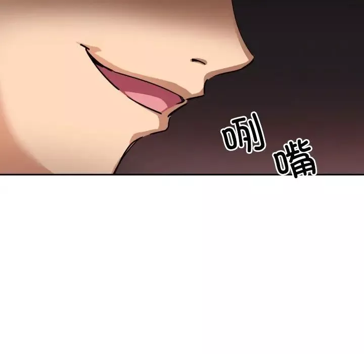 调教小娇妻-第35話 - 图片 74
