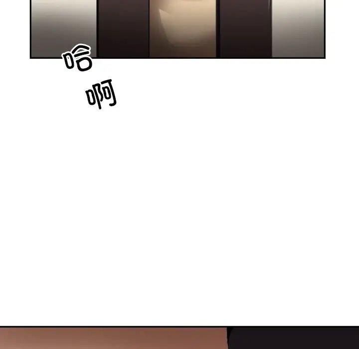 调教小娇妻第35話