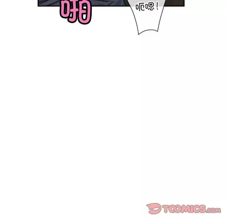 调教小娇妻第35話