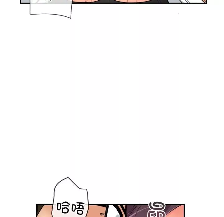 调教小娇妻第35話