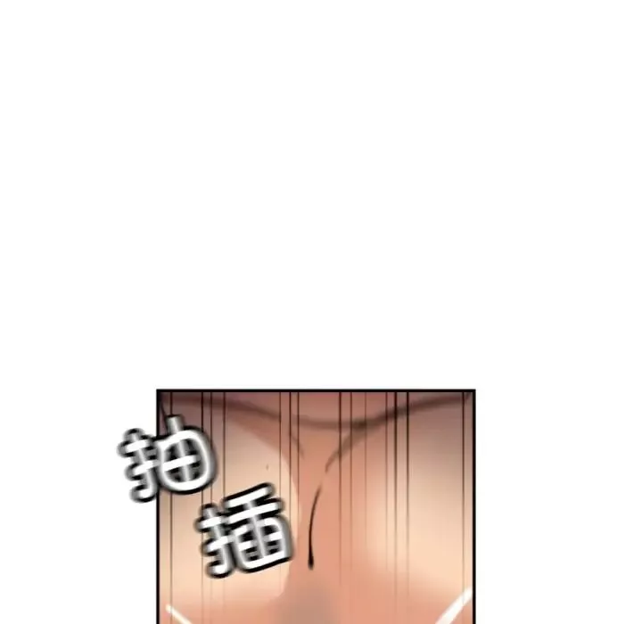 调教小娇妻-第35話 - 图片 108