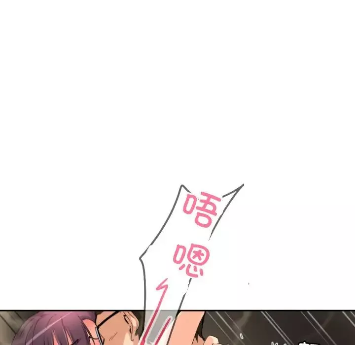 调教小娇妻第35話