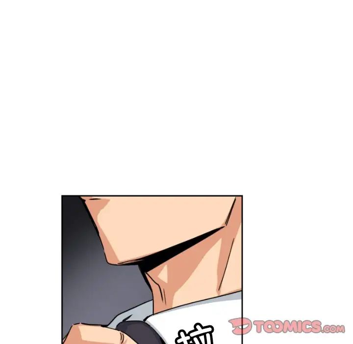 调教小娇妻第35話