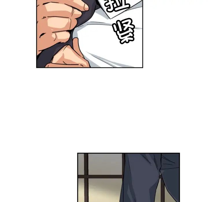 调教小娇妻第35話