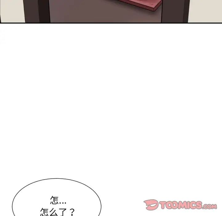 调教小娇妻第35話