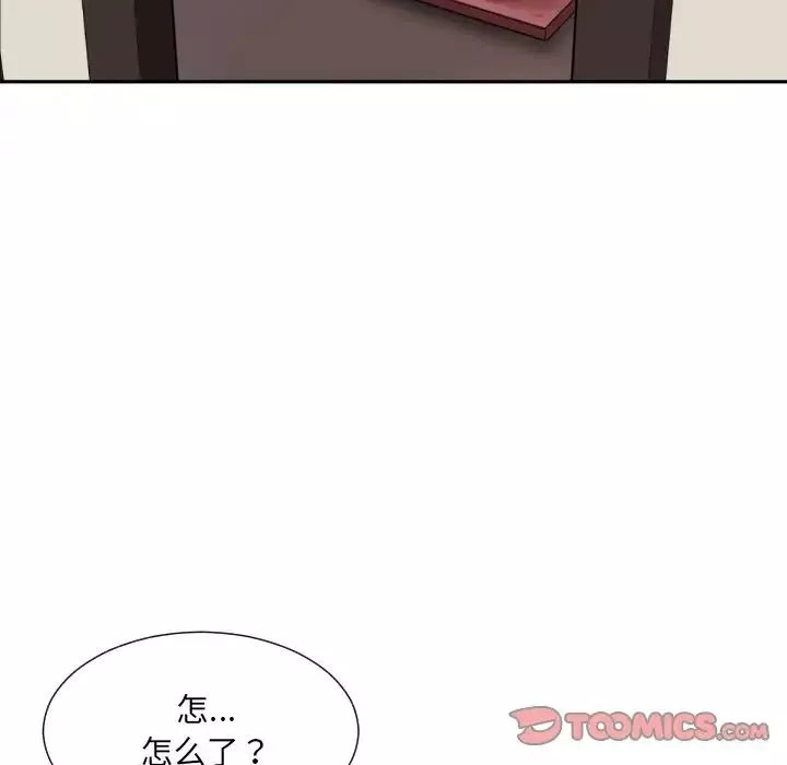 调教小娇妻-第35話 - 图片 123