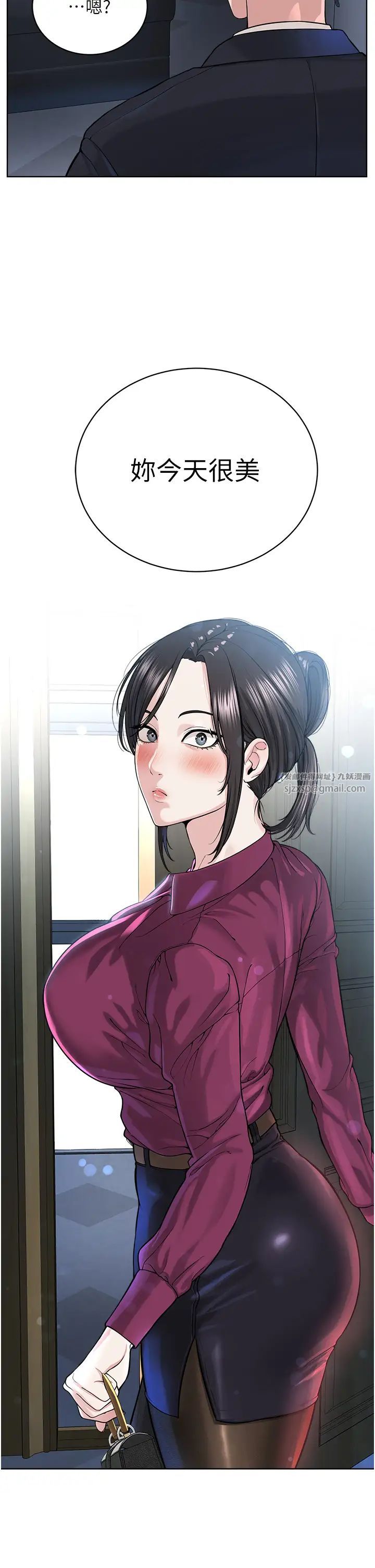 邪教教主第36話-把妳妹妹交給我